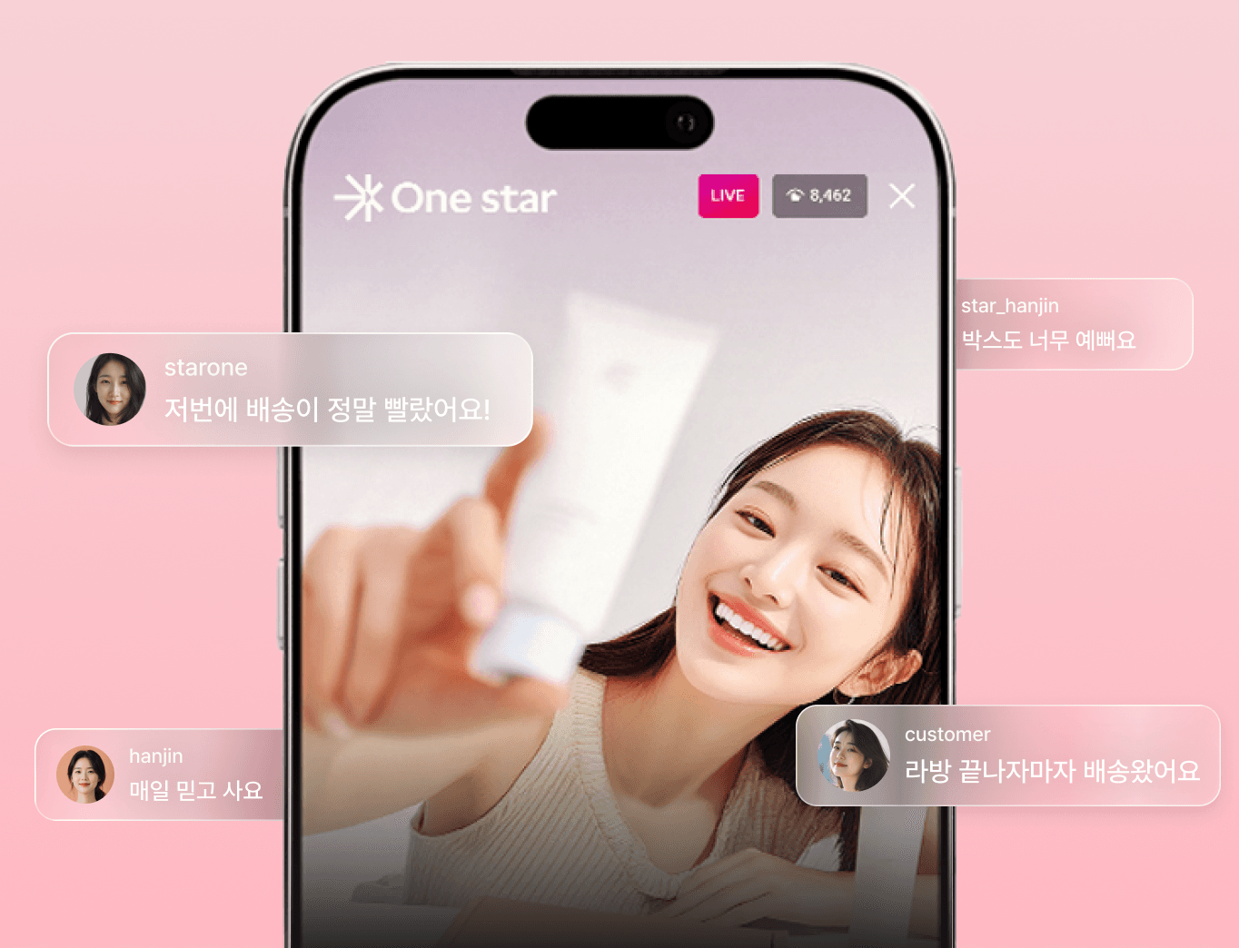 원스타 라이브 방송 및 공동구매 배송 서비스