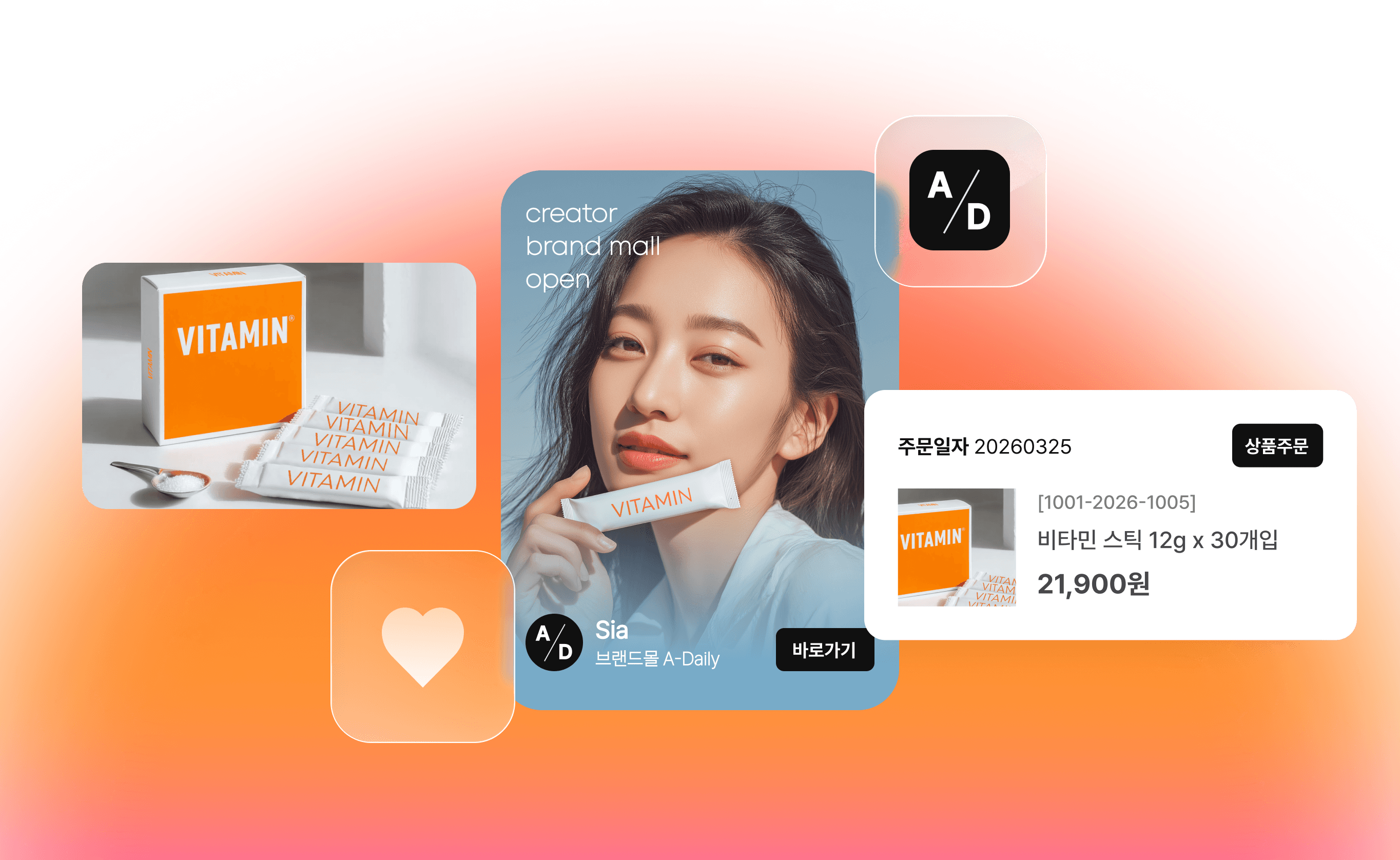 크리에이터 올인클루시브