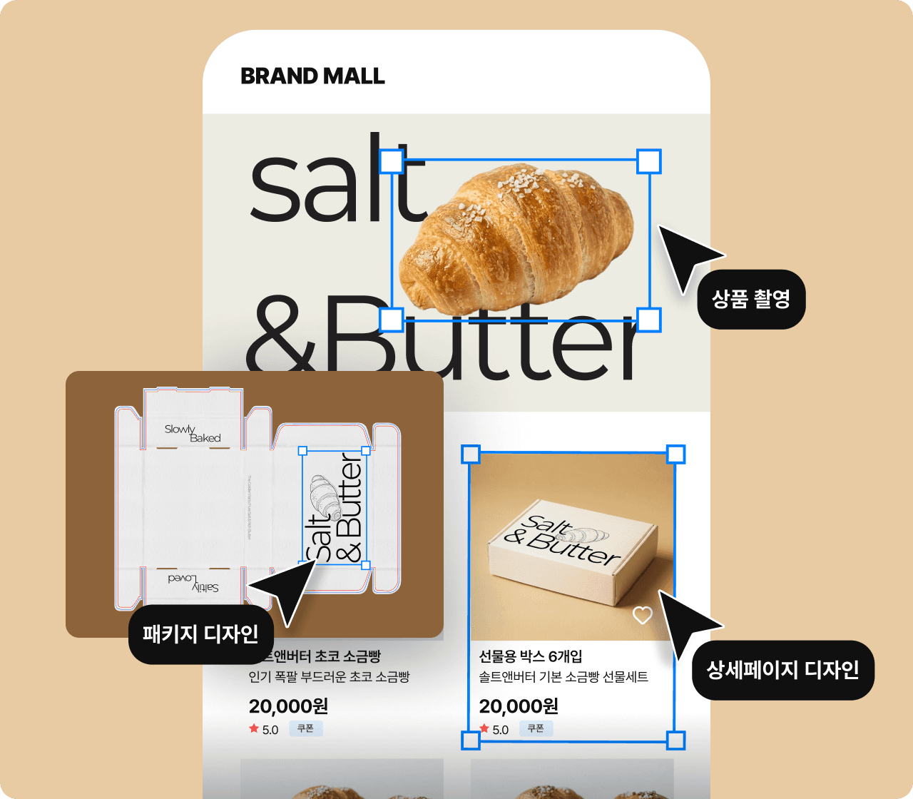 풀릭스 디자인 솔루션