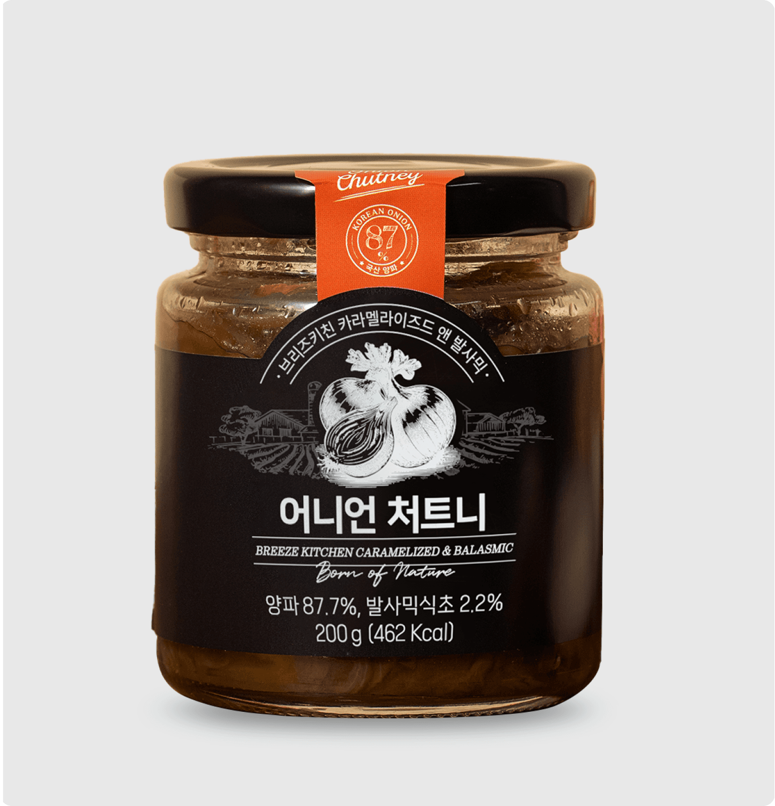 처트니